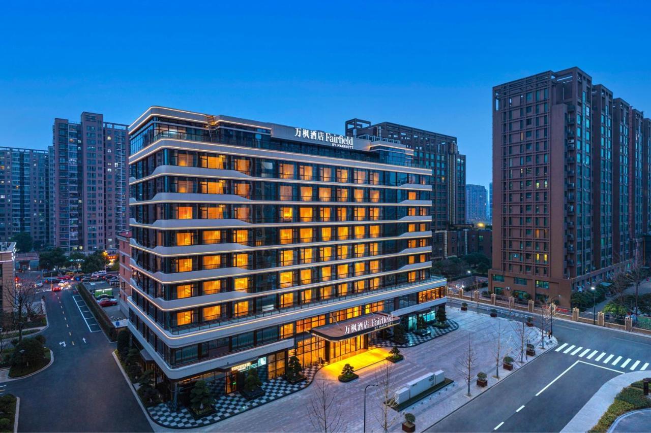 Fairfield By Marriott Hangzhou Xiaoshan Exteriér fotografie